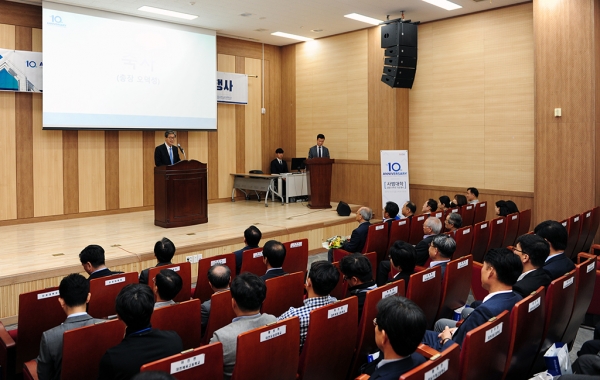 사범대학 10주년 기념식 개최 모습