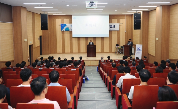 사범대학 10주년 기념식 개최 모습