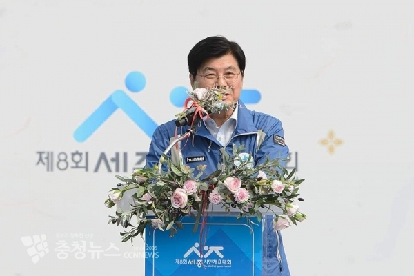 기념사 하는 이춘희 세종시장 / 충청뉴스 최형순 기자