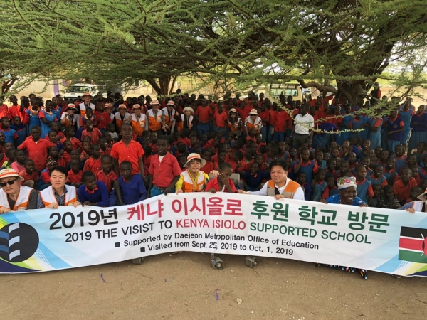 케냐 응가레마라 초 방문 현수막