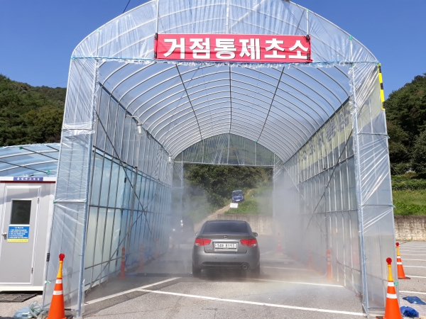 청양군 돼지열병 거점통제초소 차량소독 모습
