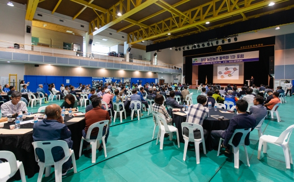 농업농촌 활력화 프로그램 구체화-포럼 개최
