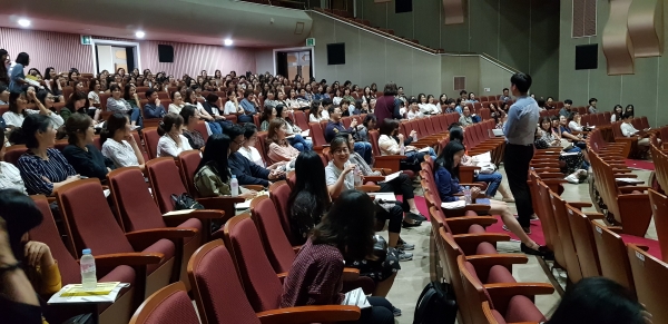 ‘2019학년도 제4회 수업공감 릴레이 특강’을 지난 27일, 대전평생학습관 어울림홀에서 개최