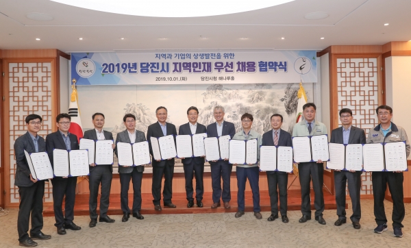 지역인재 우선채용 업무협약(사진 중앙 김홍장 시장)