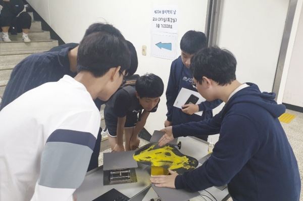 오픈캠퍼스 (고교대학연계 프로그램)