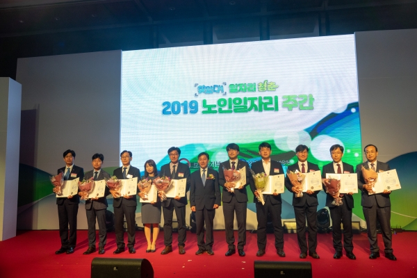 한국서부발전 이상현 국정과제추진실장(우측 2번째)이 『2018년 노인 일자리창출 분야 우수기업 보건복지부 장관상』을 수상한 뒤, 수상자들과 함께 단체로 기념촬영을 하고 있다.