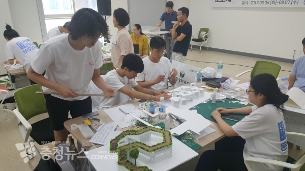 고등학생 여름건축학교