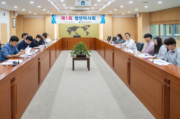 2일 ‘제1회 청년이사회’를 개최하고 첫 안건에 대하여 심의했다.