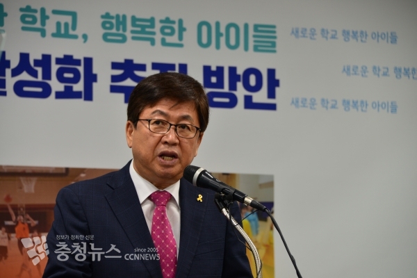 브리핑하는 최교진 세종시교육감 / 충청뉴스 최형순 기자