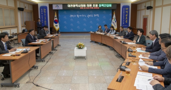 대전시의원 초청 대덕구 정책간담회