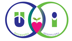 대성여고가 제작한 창의인재씨앗학교 로고