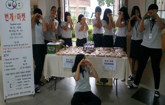 대성여고 '번개마켓'(아침식사) 재능기부 활동 모습.