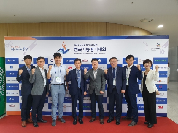 남부호 부교육감 제54회 전국기능경기대회 방문 및 격려