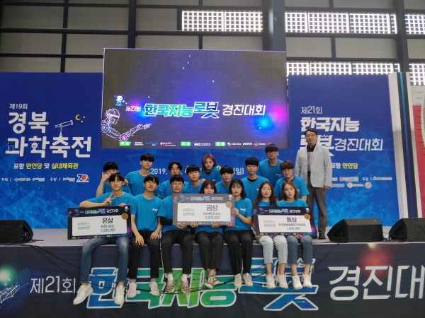 21회 한국지능형로봇경진대회에서 수상한 상명대 학생들.