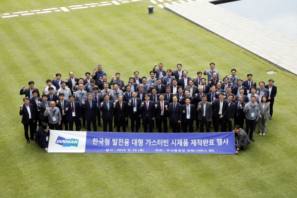 한국서부발전 김병숙 사장(앞줄 좌측 5번째)과 「한국형 발전용 대형 가스터빈 시제품 제작완료 행사(’19.9.19)」에 참석한 관계자들이 단체로 기념촬영을 하고 있다.