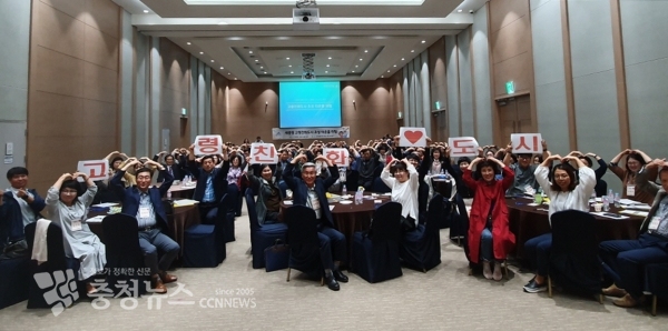 고령친화도시 타운홀미팅