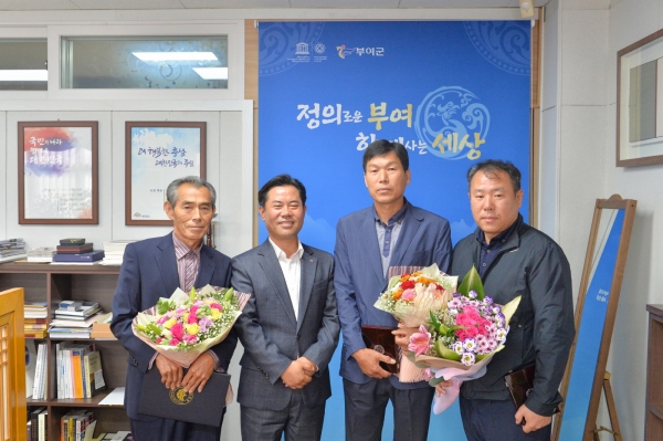 유공자 표창 전수 장면