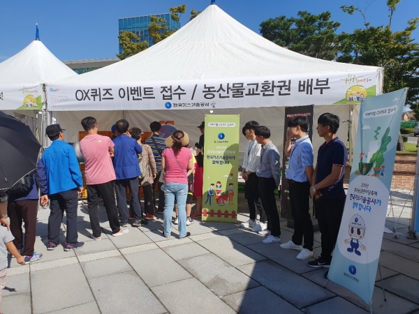 홍보부스 참여 모습