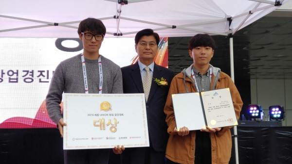 대상을 수상한 트루사운드팀의 기념촬영 모습