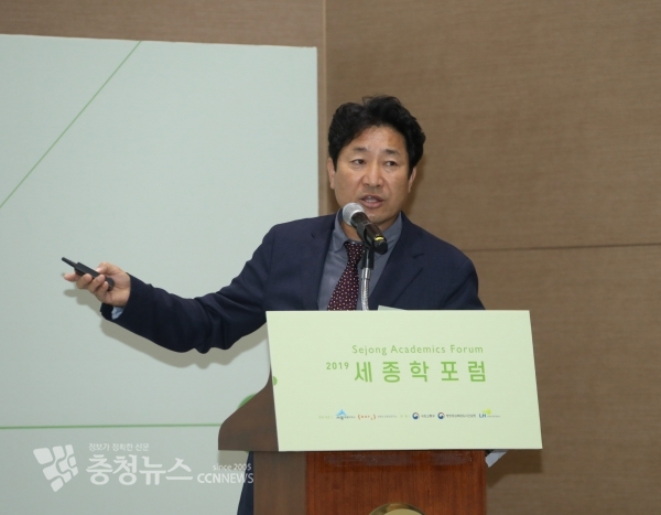 세종시의회 윤형권 의원 세종학 포럼  발표 / 충청뉴스 최형순 기자