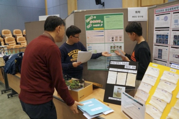 과학영재 교육원