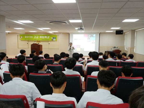 고교방문 취업특강 - 계룡디지텍고 진행 모습
