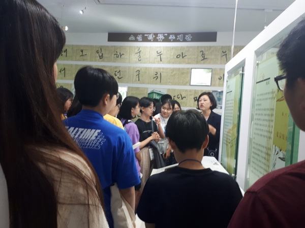 '가을 속 우리 문학 기행'  행사 모습