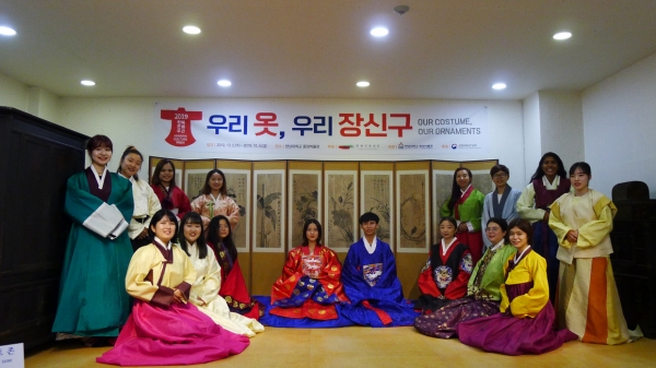 지난 2일부터 ‘2019 한복문화주간’ 행사를 열고 한복의 아름다움을 알렸다.