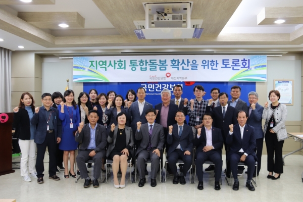 11일 천안시 대회의실에서 지역사회통합돌봄(커뮤니티 케어)인식 확산을 위한 토론회 실시