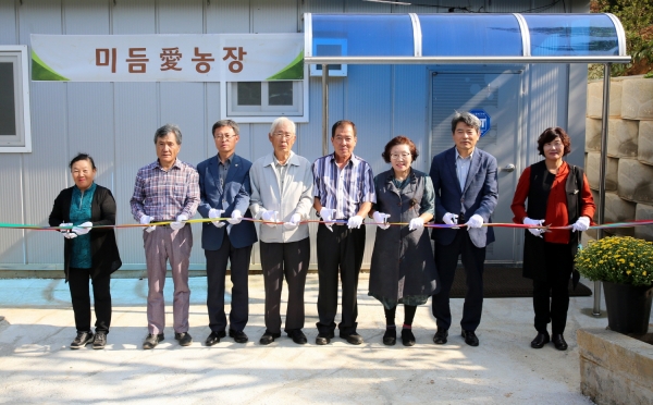 11일 원북면 양산 2리에 위치한 ‘미듬애(대표 정순임)’에서 군 관계자, 태안군생활개선회원 등이 모인 가운데 열린 ‘2019년 소규모 가공창업 기술지원 시범사업장 개소식’ 모습.