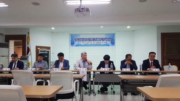 서천지속협, 브라운필드 활용 방안 토론회 개최