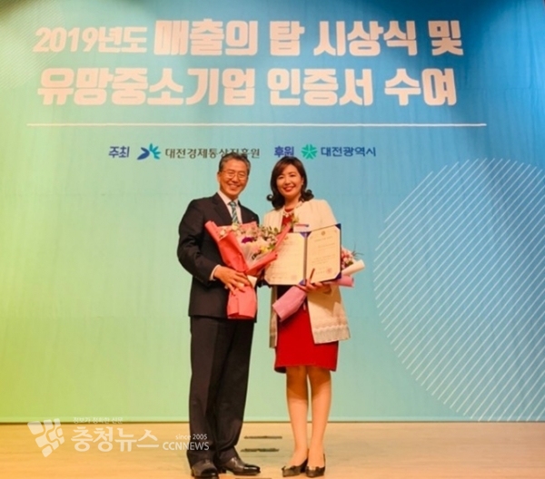 수상자 나노하이테크 김병순 대표와 이수민 한국센서연구소 대표