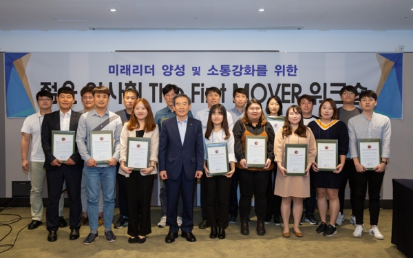 한국서부발전 김병숙 사장(앞줄 왼쪽 4번째)이 젊은 이사회 「The First MOVER」의 구성원들과 상정 안건에 대한 심의·의결 후 단체 기념촬영