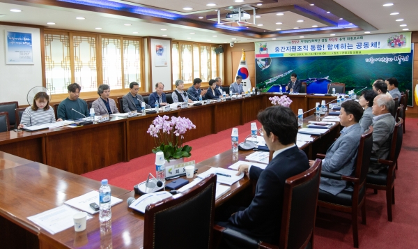 지역활성화재단 설립 타당성 용역 최종보고회 개최