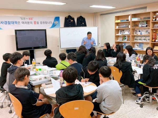 건양대 군사경찰대학에서 진로체험을 하는 종촌중 학생들의 모습