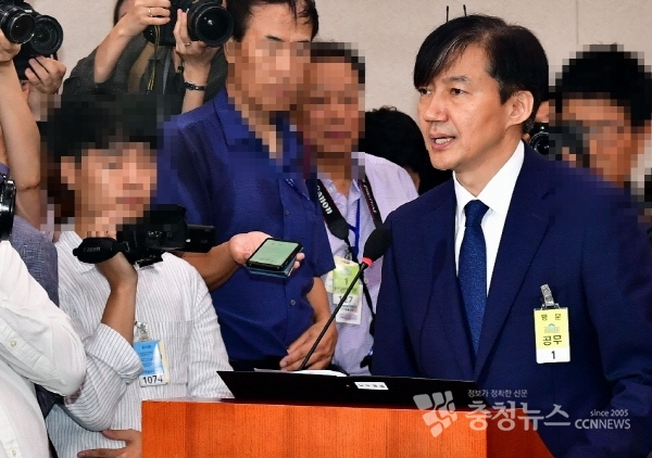 조국 법무부장관 인사청문회 모습