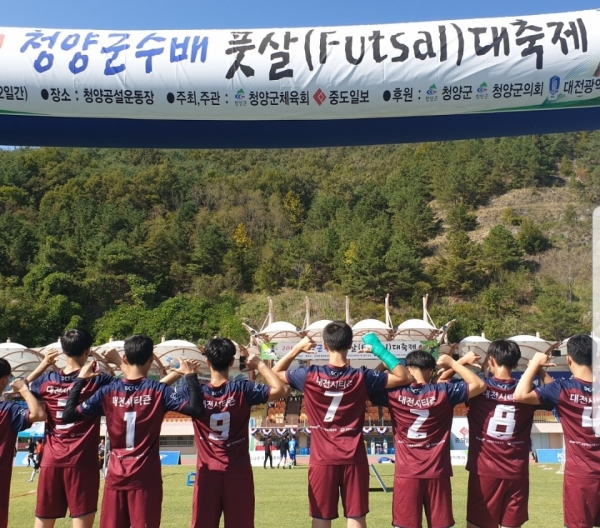 대전시티즌 힐링싸커팀 대회참가.