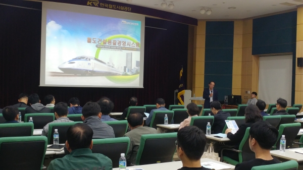 중소 협력사 품질관리 직무역량 강화교육 실시