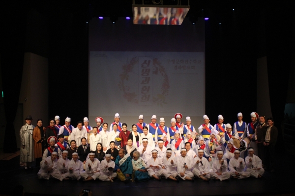 전년도(2018)무형문화전수학교 결과발표회 단체사진