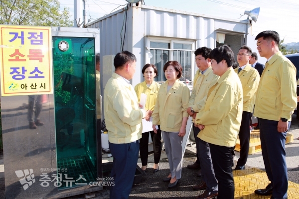 도고면 효자리 거점소독시설 현장을 방문하고 근무자를 격려하고 있다
