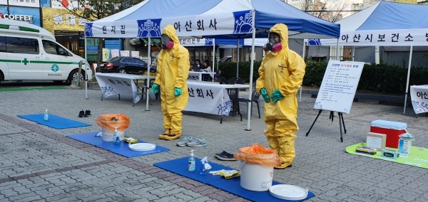 아산시보건소, 2019 신종감염병 위기대응 모의훈련 실시 모습