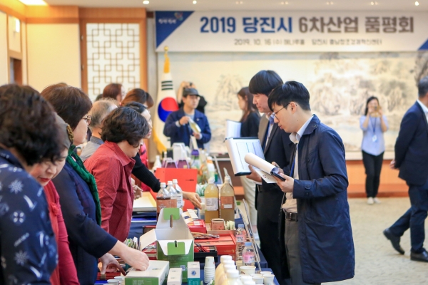 6차산업 품평회