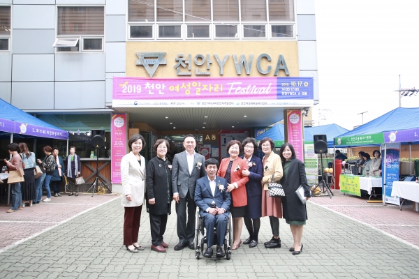 여성일자리 페스티벌 개최