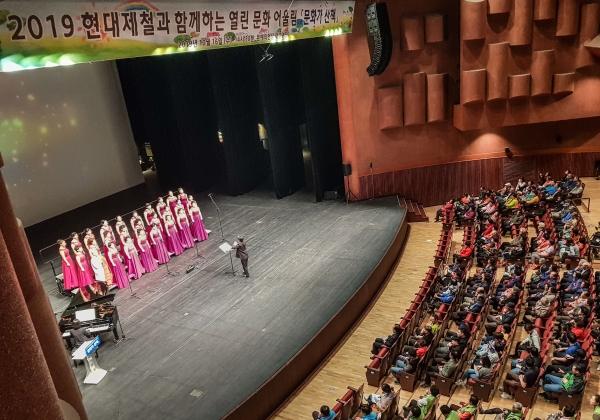 현대제철 문화가 산책 공연 '보덕사 관음합창단' 합창 모습