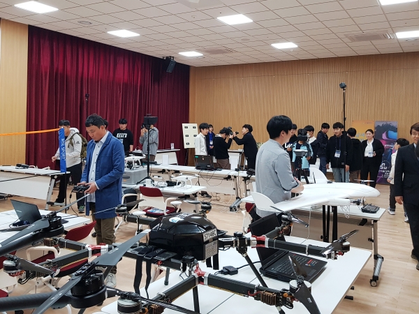 남서울대 & 충청남도와 ‘드론 콘퍼런스’ 개최 모습