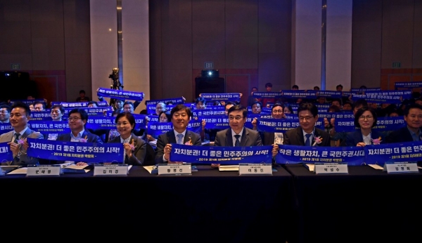 제1회 자치분권 박람회에 참석한 황명선 논산시장