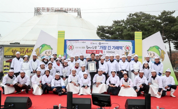 지난해 쌀 축제 가래떡 세계기록 인증 사진