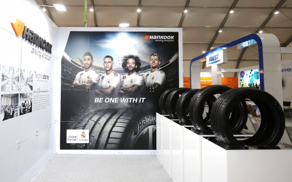 한국타이어앤테크놀로지㈜ 대전사이언스페스티벌 전시 부스
