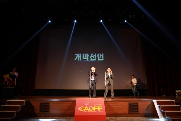 지난 17일 신세계백화점충청점 문화홀에서 2019 천안춤영화제 개막식이 진행되고 있다.