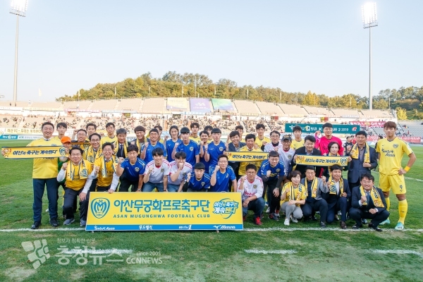 선수단 및 관계자와 기념촬영하는 오세현 아산시장과 양승조 충남지사